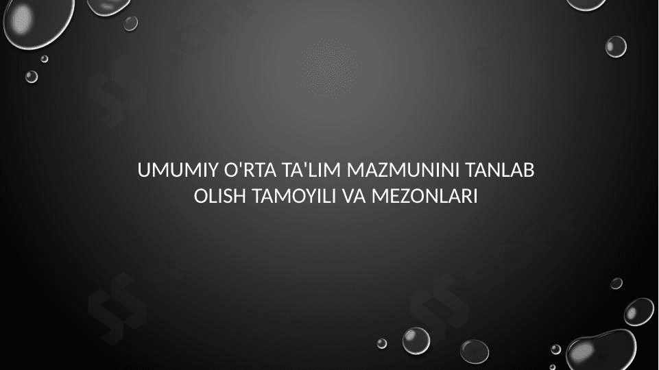 Umumiy o'rta ta'lim mazmunini tanlab olish tamoyili va mezonlari 1