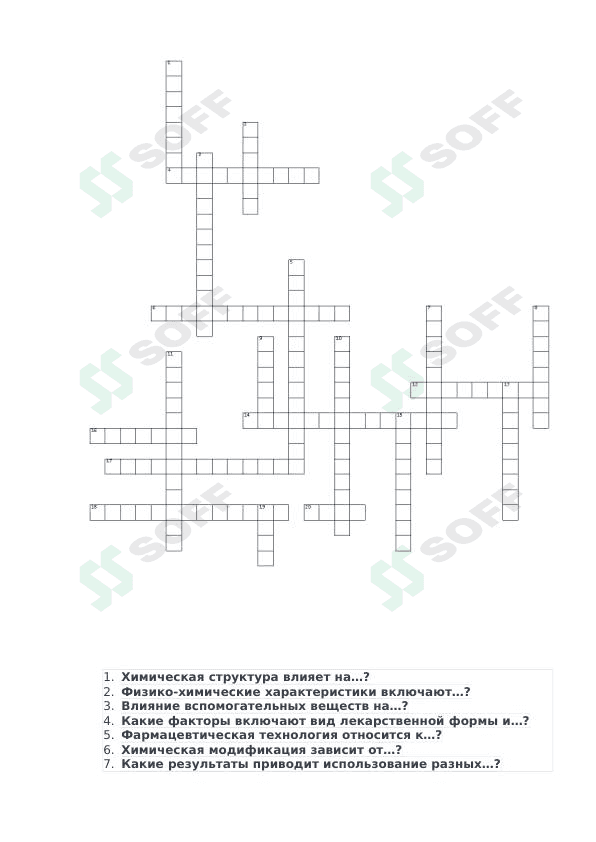 rus tilida krosvord (javoblari bilan) 1
