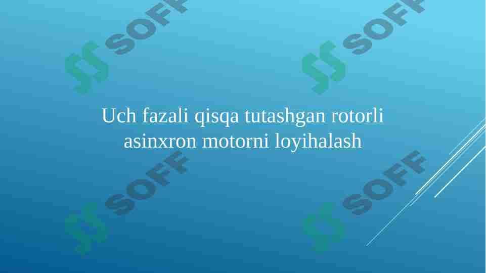 Uch fazali qisqa tutashgan rotorli asinxron motorni loyihalash 1