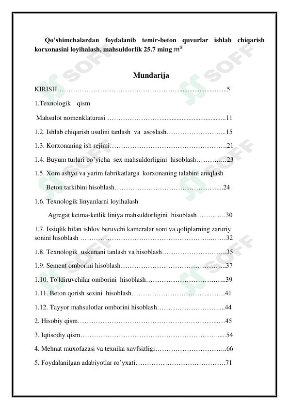 Qo’shimchalardan foydalanib temir-beton quvurlar ishlab chiqarish korxonasini loyihalash, mahsuldorlik 25.7 ming 1