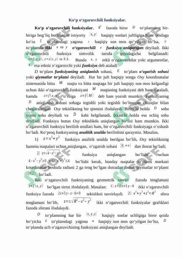 Ko'p o'zgaruvchili funksiyalar. 1