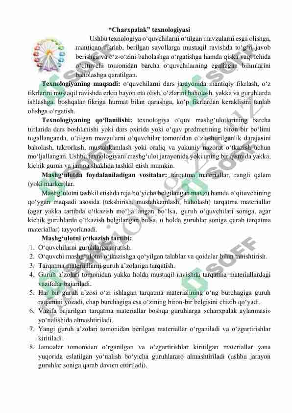 Charxpalak texnologiyasi 1