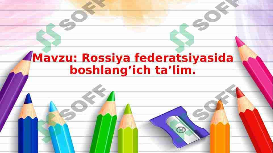 Rossiya federatsiyasida boshlangʼich taʼlim 1