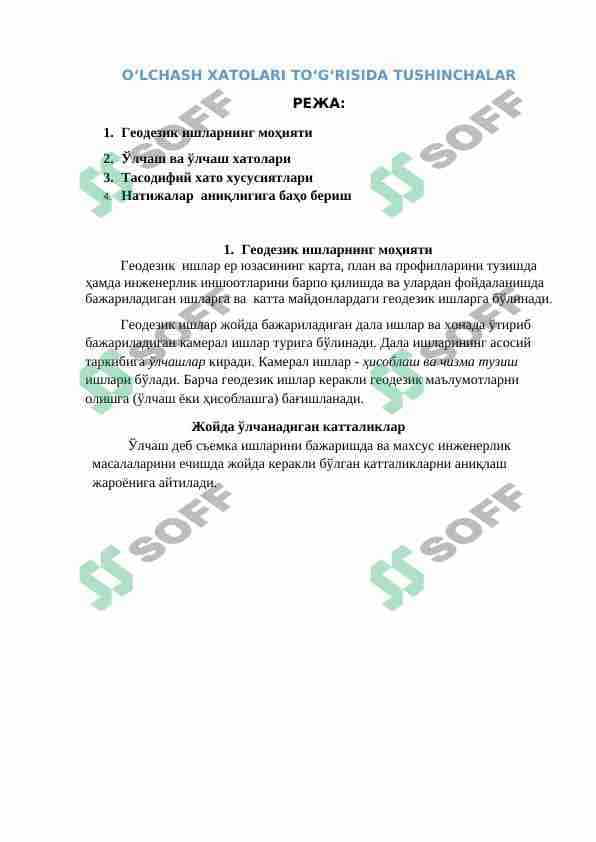 O‘LCHASH XATOLARI TO‘G‘RISIDA TUSHINCHALAR 1