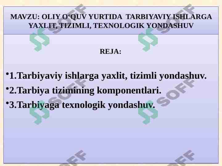 OLIY O‘QUV YURTIDA  TARBIYAVIY ISHLARGA YAXLIT, TIZIMLI, TEXNOLOGIK YONDASHUV 1