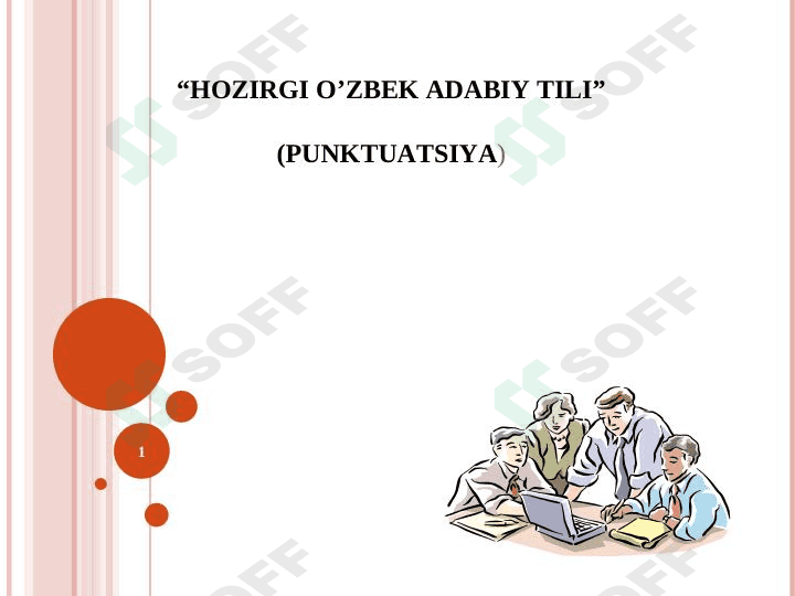 “HOZIRGI O’ZBEK ADABIY TILI” (PUNKTUATSIYA) 1