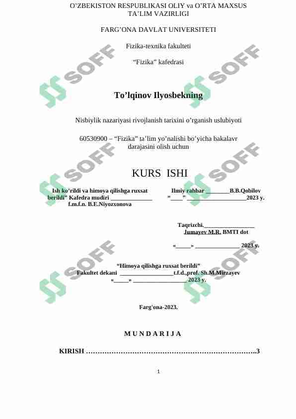 Fizika o'qitish metodikasi 1