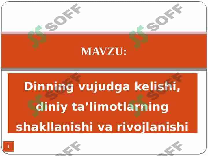 Dinning vujudga kelishi, diniy ta’limotlarning shakllanishi va rivojlanishi 1