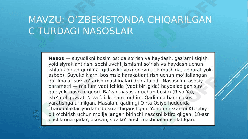O’zbekistonda chiqarilgan C turdagi nasoslar 1