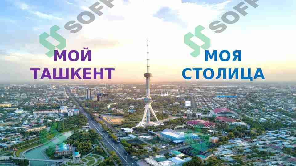 Toshkent 1