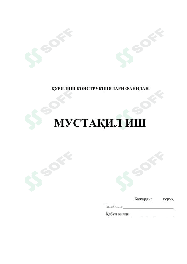 Metall konstruksiya mustaqil ishlar 1