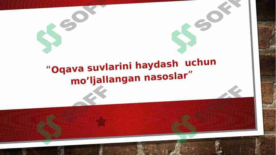 “Oqava suvlarini haydash  uchun mo’ljallangan nasoslar” 1