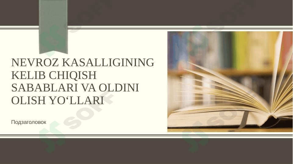 NEVROZ KASALLIGINING KELIB CHIQISH SABABLARI VA OLDINI OLISH YO‘LLARI 1