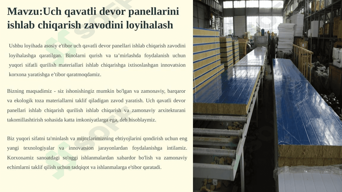 Uch qavatli devor panellarini ishlab chiqarish zavodini loyihalash 1