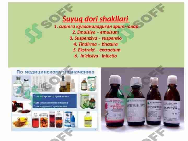 Suyuq dori shakllari 1