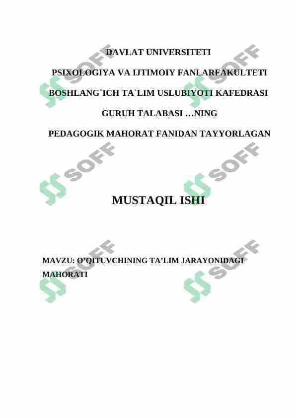 O’QITUVCHINING TA’LIM JARAYONIDAGI MAHORATI 1