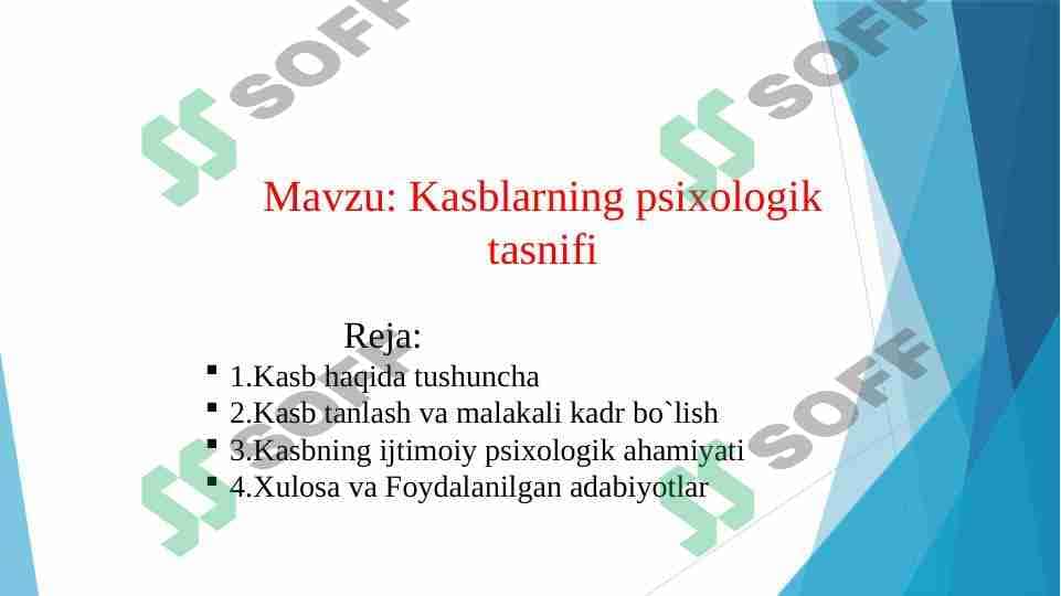 Kasblarning psixologik tasnifi 1