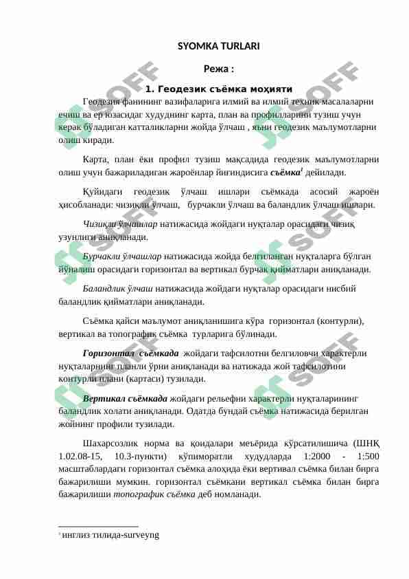 SYOMKA TURLARI 1
