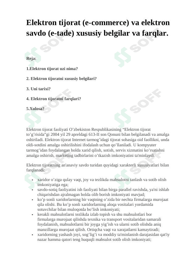 Elektron tijorat va elektron savdo xususiy belgilari 1