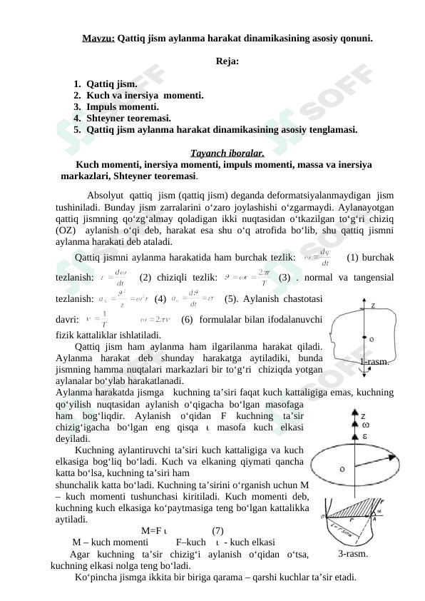 Qattiq jism aylanma harakat dinamikasining asosiy 1