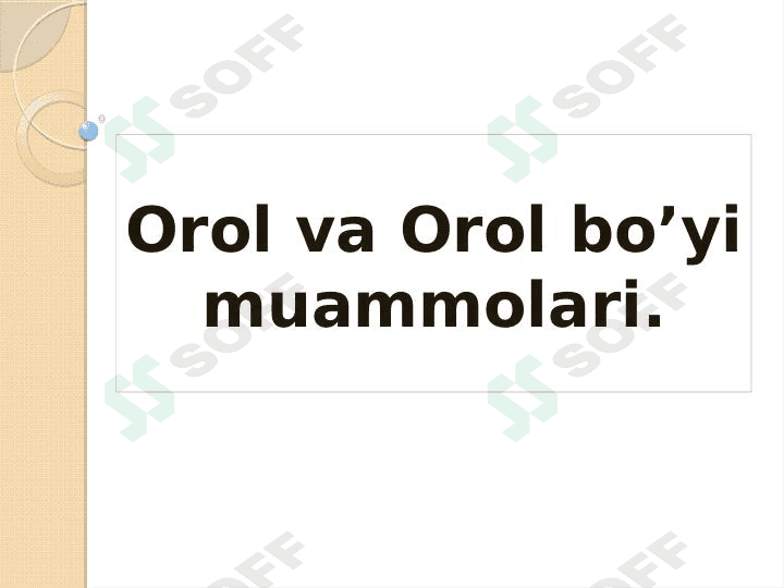 Orol va Orol bo'yi muammolari 1