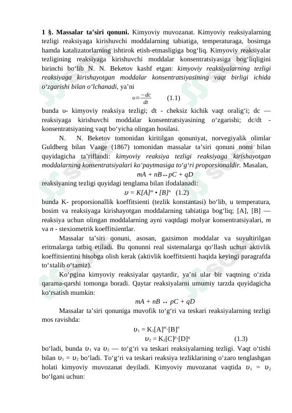 Massalar taʼsiri qonuniga oid masalalar va ularning yechimlari. 1