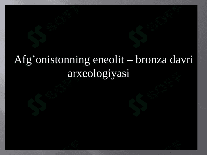 Afg’onistonning eneolit – bronza davri arxeologiyasi 1