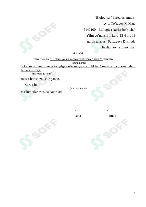 Oʻzbekistonning keng tarqalgan efir moyli oʻsimliklar 1
