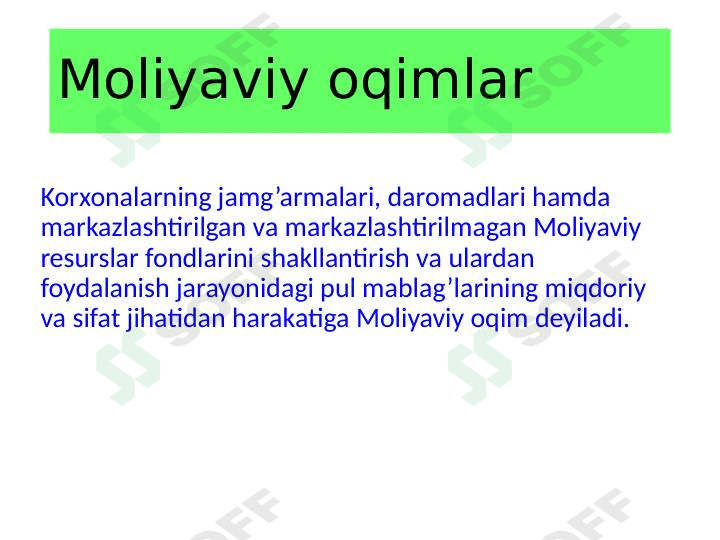 Moliyaviy oqim 1