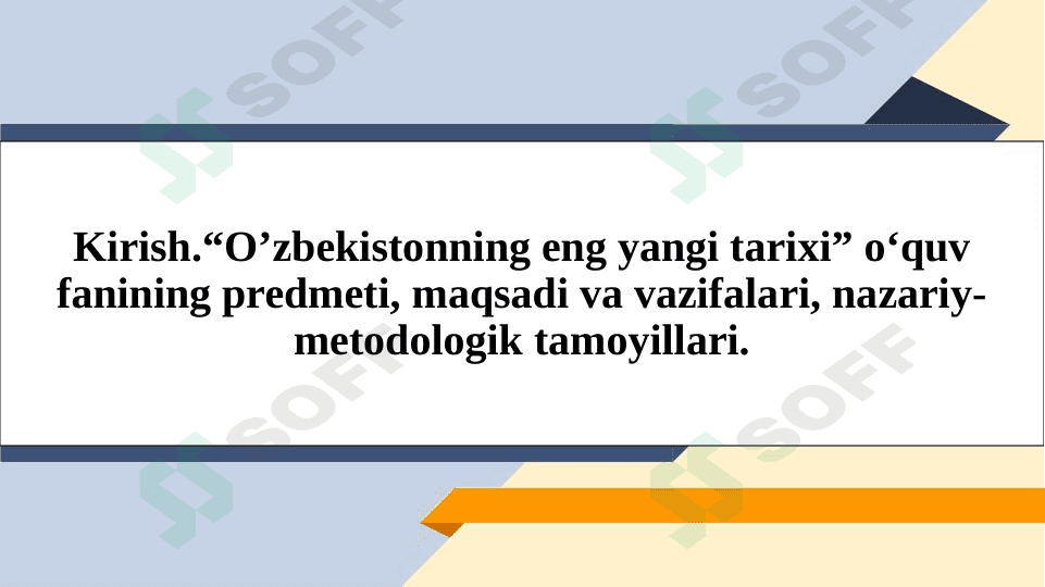 “O’zbekistonning eng yangi tarixi” o‘quv fanining predmeti, maqsadi va vazifalari, nazariy-metodologik tamoyillari. 1