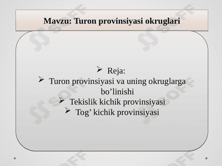 Turon provinsiyasi okruglari 1