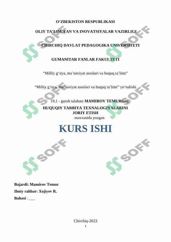 Huquqiy tarbiya texnalogiyalarini joriy etish 1