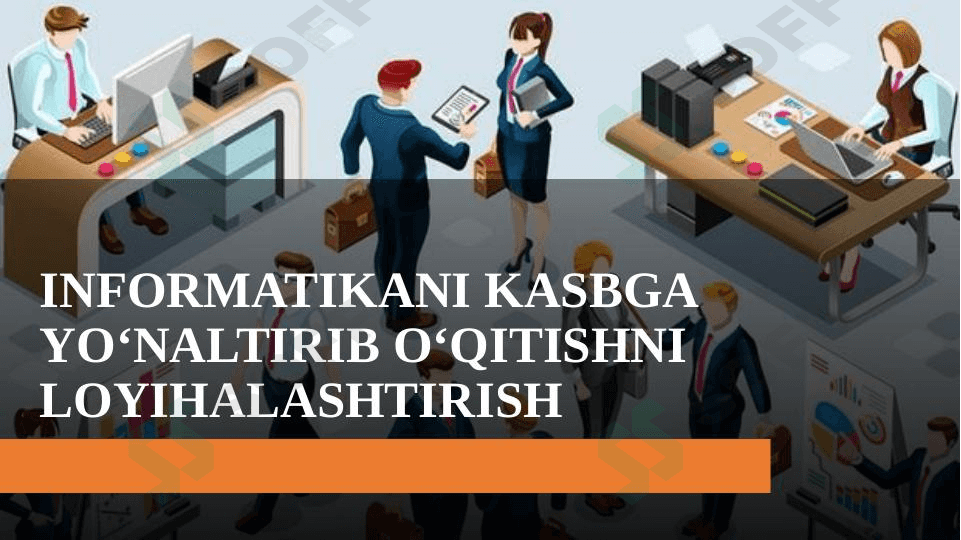 INFORMATIKANI KASBGA YO‘NALTIRIB O‘QITISHNI LOYIHALASHTIRISH 1