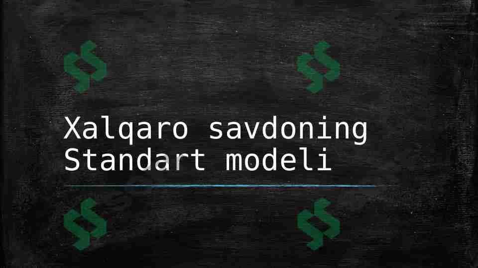 Xalqaro savdoning standart modeli. 1
