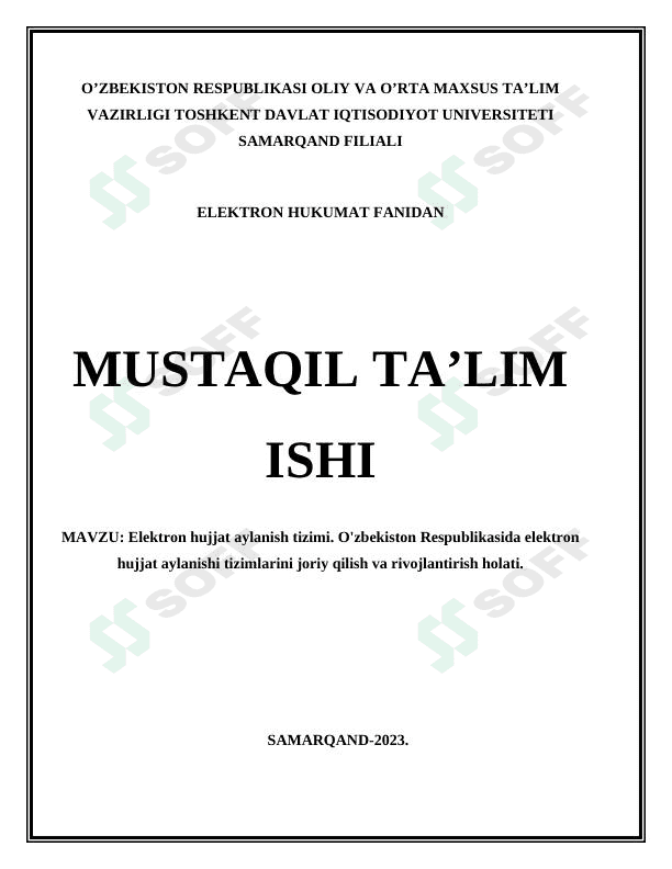 Elektron hujjat aylanish tizimi 1
