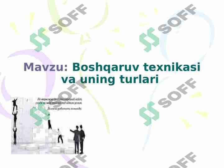 Boshqaruv texnikasi va uning turlari 1