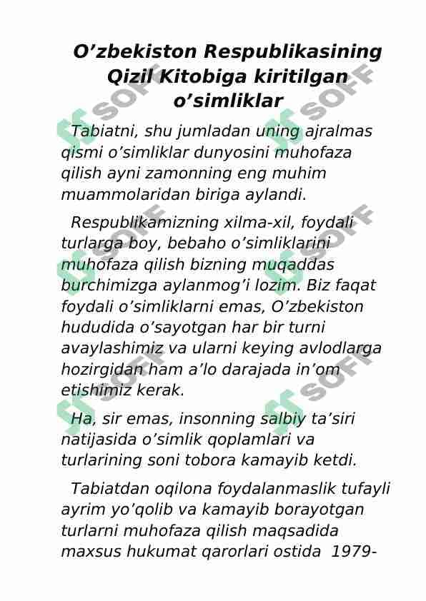 Qizil Kitob . Biologiya 1
