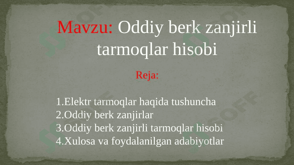 Oddiy berk zanjirli tarmoqlar hisobi 1