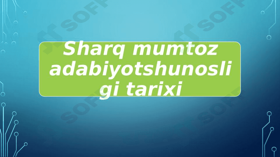 Sharq mumtoz adabiyotshunosligi tarixi 1