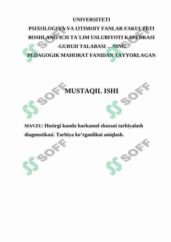 Hozirgi kunda barkamol shaxsni tarbiyalash diagnostikasi. Tarbiya ko’rganlikni aniqlash. 1