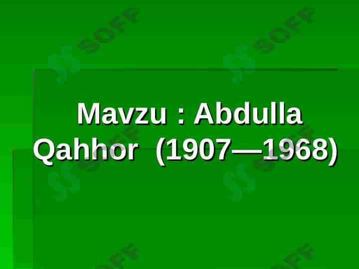 Abdulla Qahhor  (1907—1968) 1