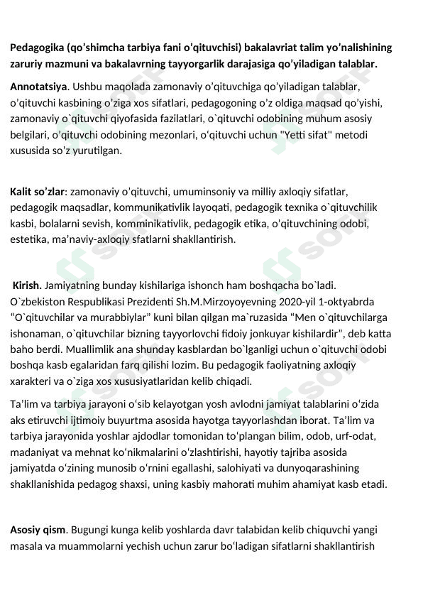 Pedagogikaga qo'yiladigan talablar 1