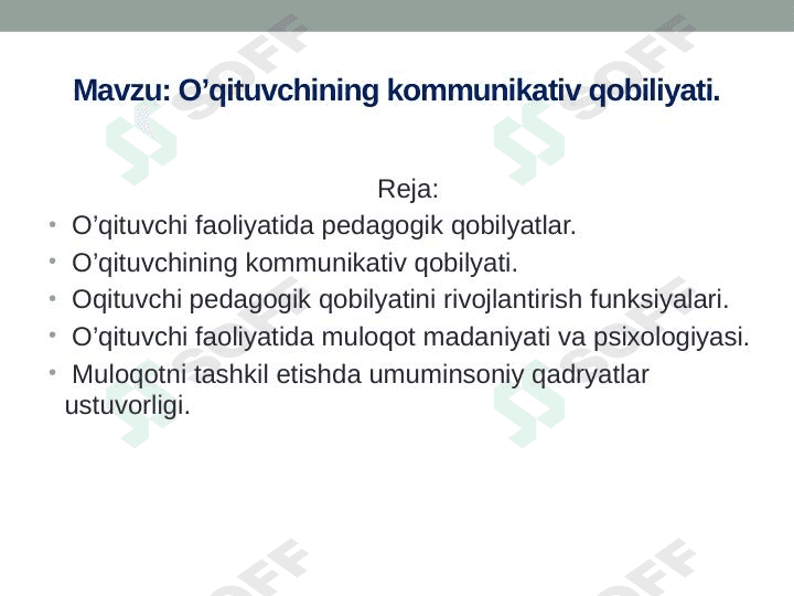 O’qituvchining kommunikativ qobiliyati 1