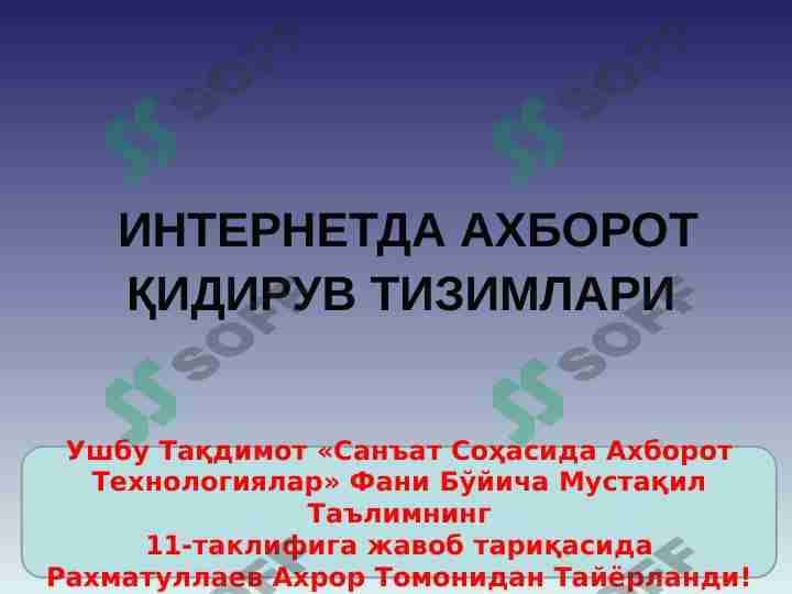 Intrnetda axborot qidiruv tizimlari 1