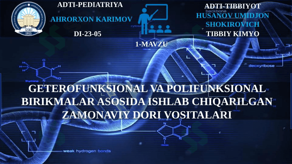 Geterofunksional va polifunksional birikmalar asosida ishlab chiqarilgan zamonaviy dori vositalari 1