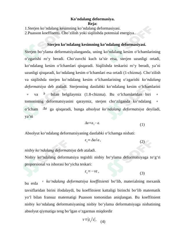 Ko’ndalang deformasiya. 1