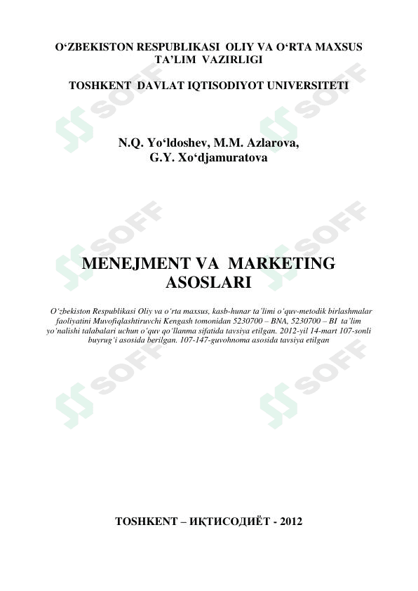 Menejment va marketing asoslari (kitob) 1