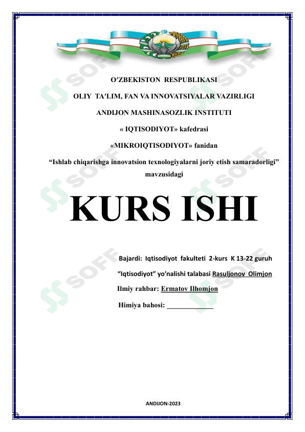 Ishlab chiqarishga innovatsion texnologiyalarni joriy etish samaradorligi . 1