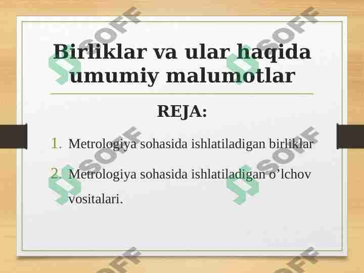 Birliklar va ular haqida umumiy malumotlar 1