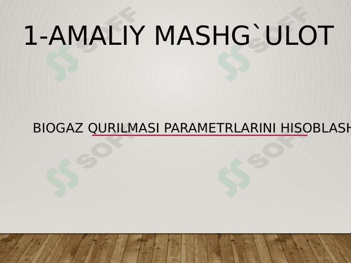 Biogaz qurilmalarining asosiy parametrlarini hisoblash bo`yicha amaliy mashg`ulot 1
